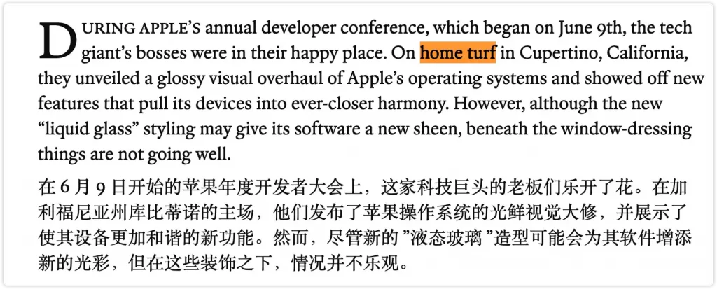 经济学人段落介绍苹果6月9日的开发者大会,提到在库比蒂诺的主场(home turf)发布操作系统视觉更新