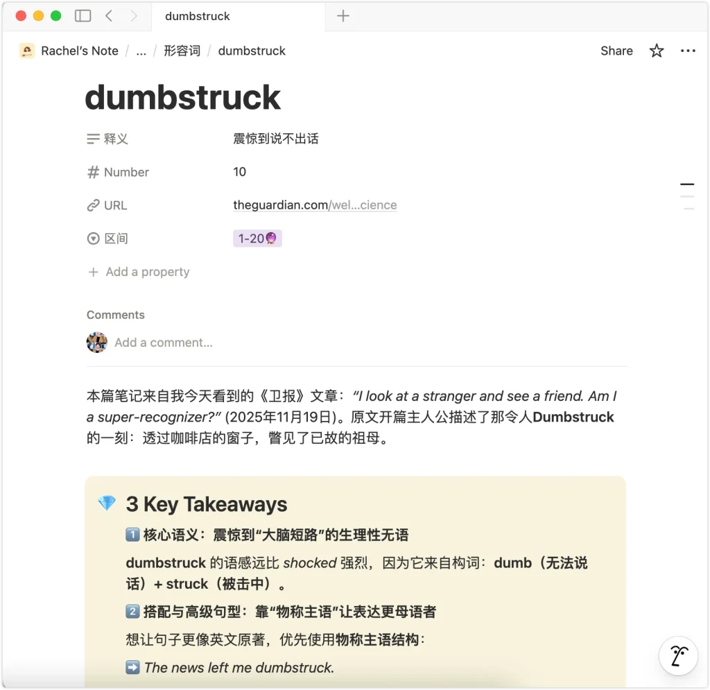 iShot_2025-11-23_23.51.07 一张 Notion 页面截图,页面标题为 “dumbstruck”,释义为“震惊到说不出话”。页面记录了词源、出处(《卫报》)、使用场景,以及“3 Key Takeaways”重点总结,包括语感解释、语法结构和使用边界。