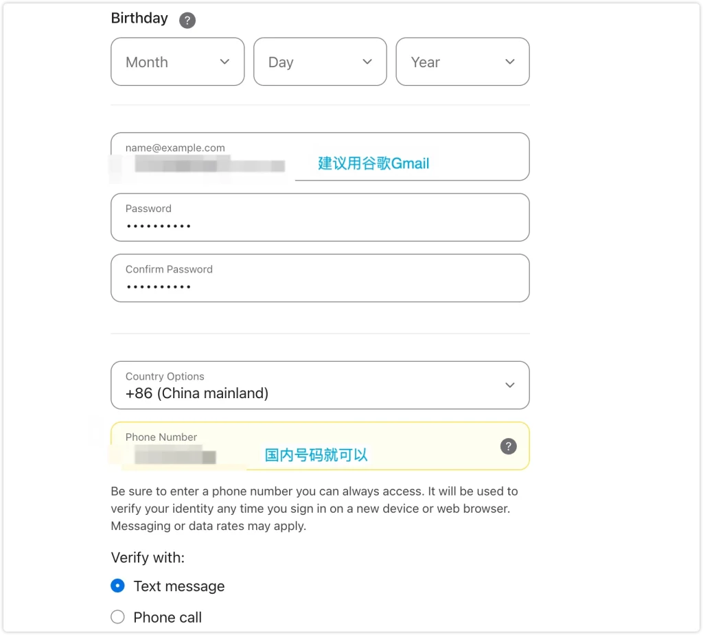 Apple ID 注册页面截图，显示邮箱、密码与手机号填写区域，蓝色中文标注提示“建议用谷歌 Gmail”“国内号码就可以”，用于演示土耳其 Apple ID 注册步骤。