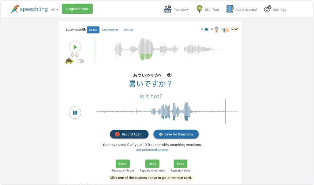 4. Speechling:录下发音并获得真人教练反馈
