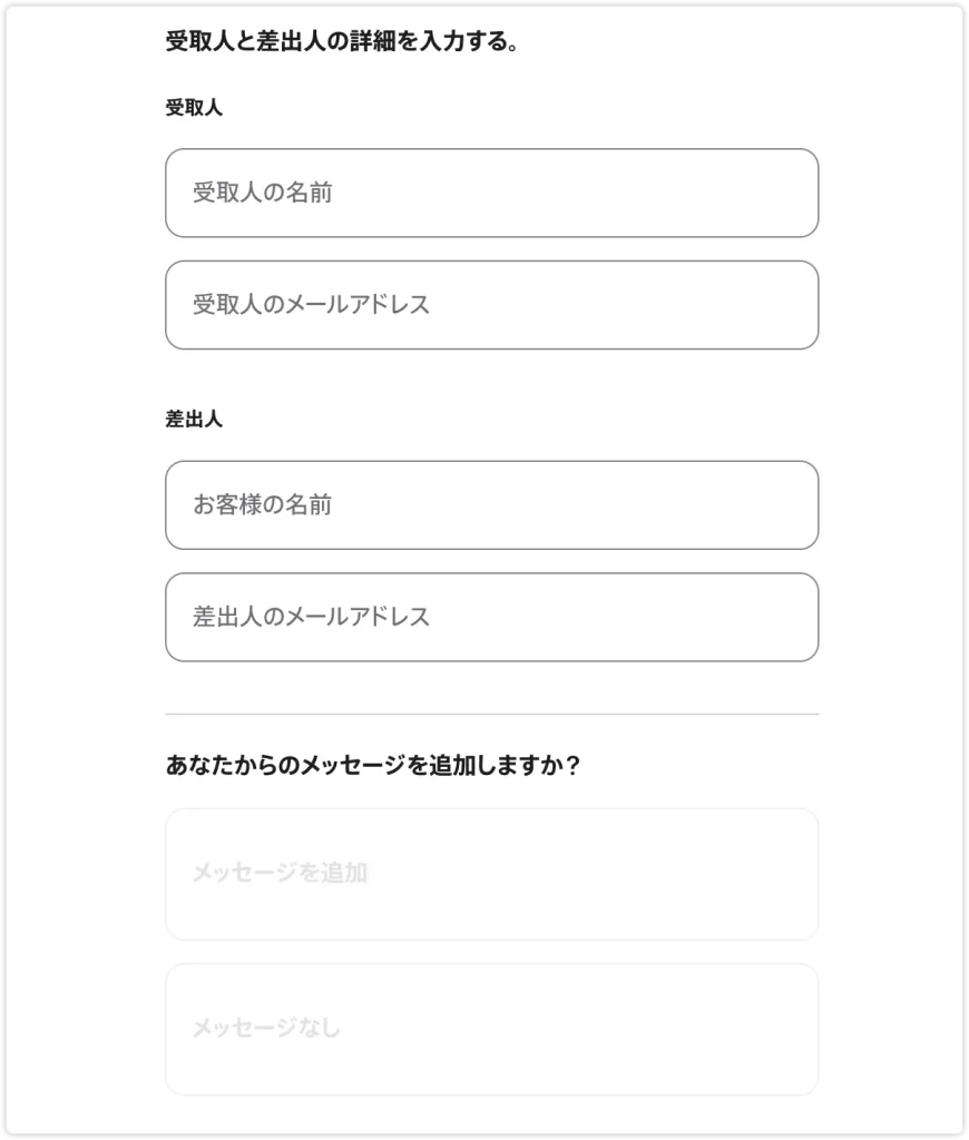 购买日本 Apple Gift Card