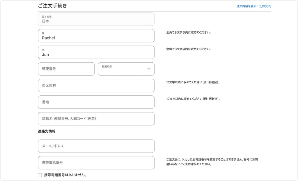 购买日本 Apple Gift Card